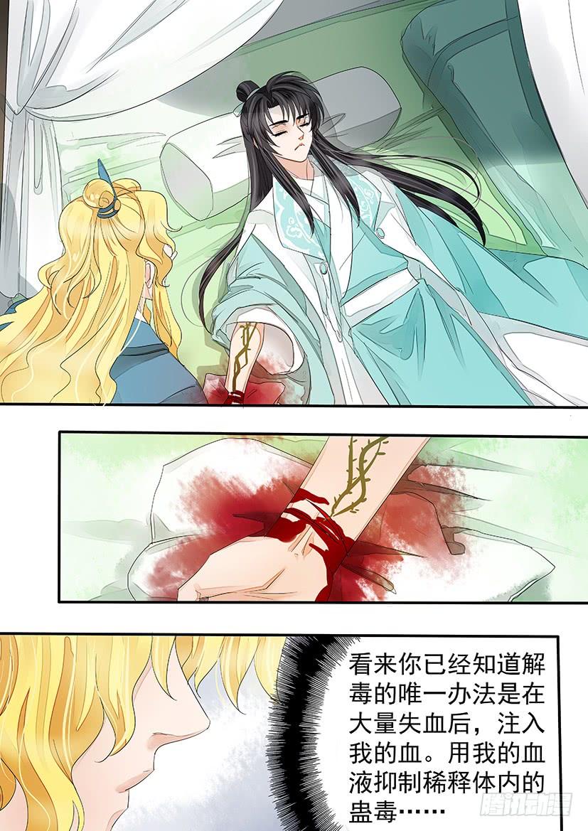 178-第181话