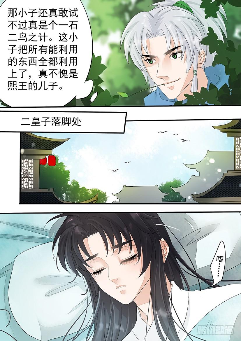 178-第181话