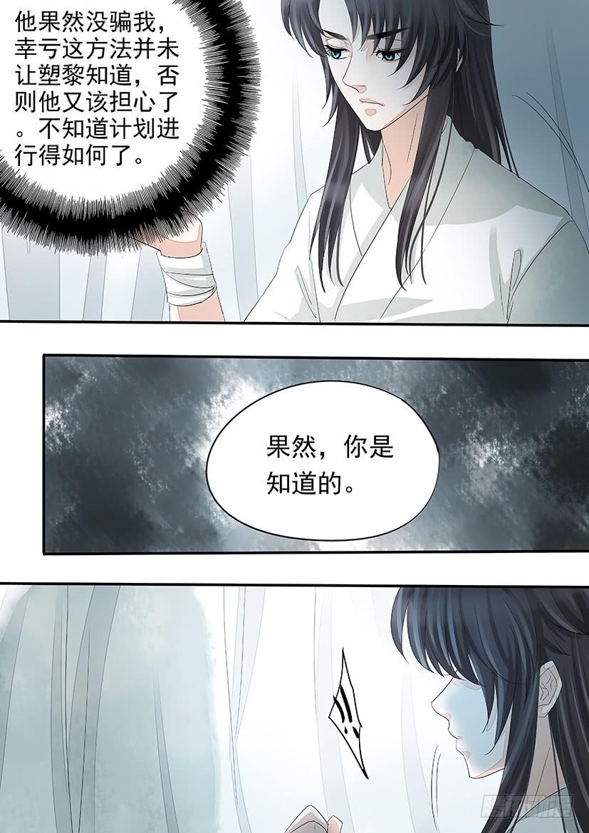 178-第181话