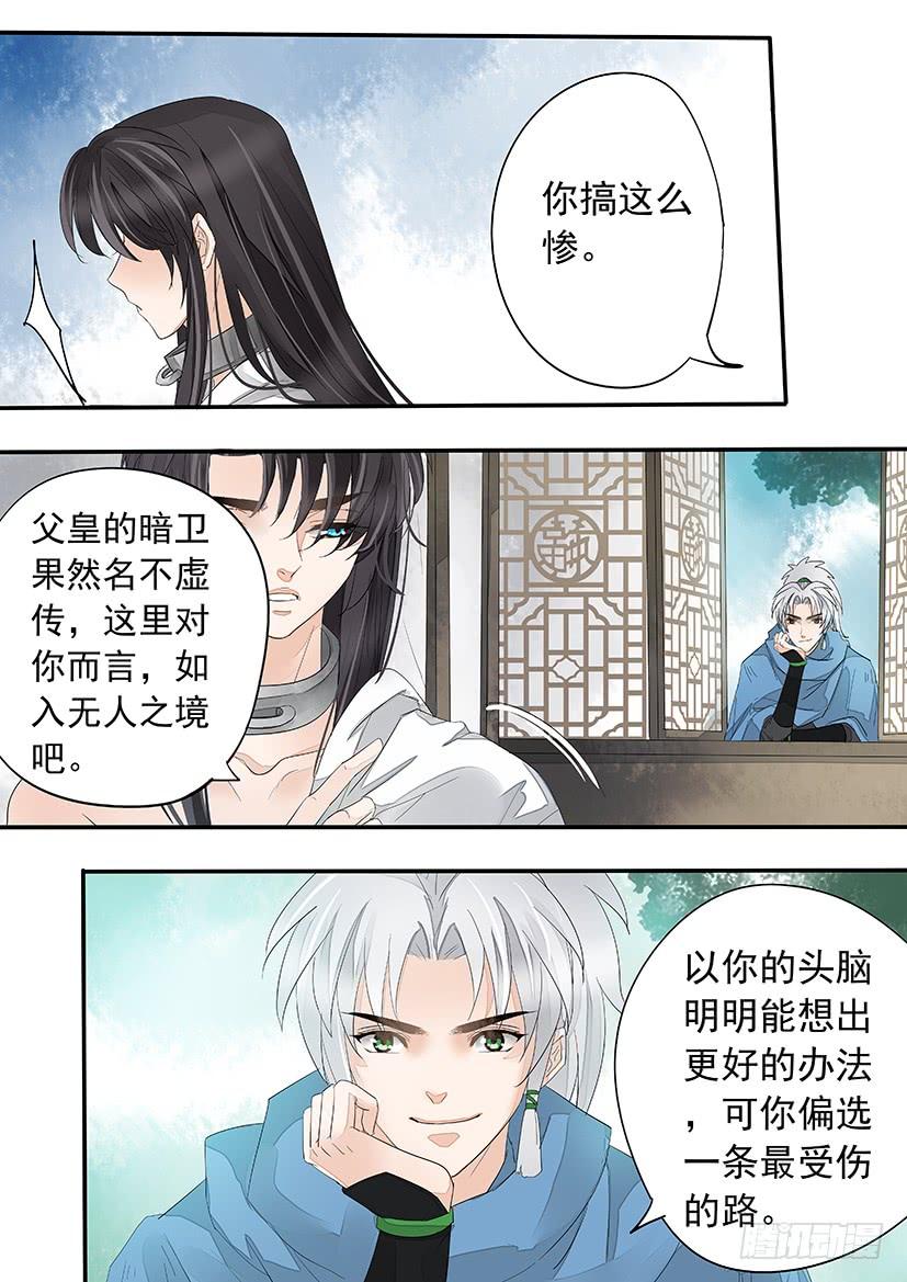 180-第183话