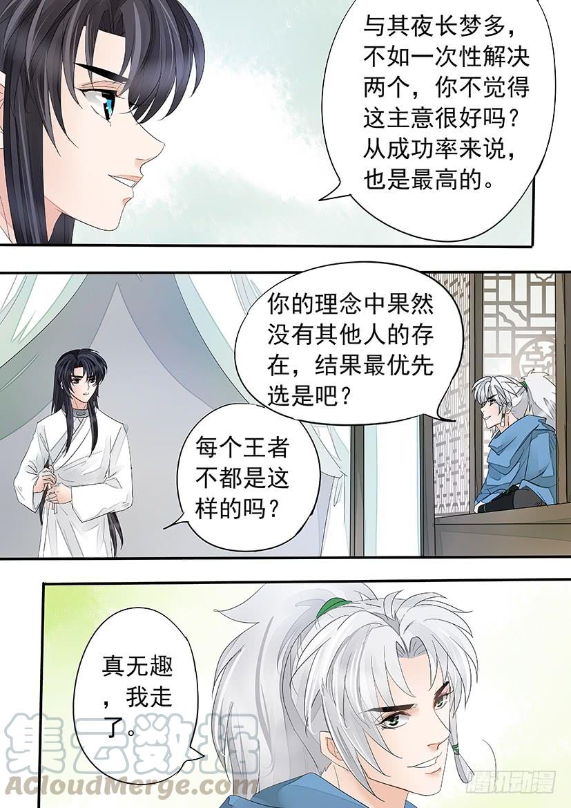 180-第183话