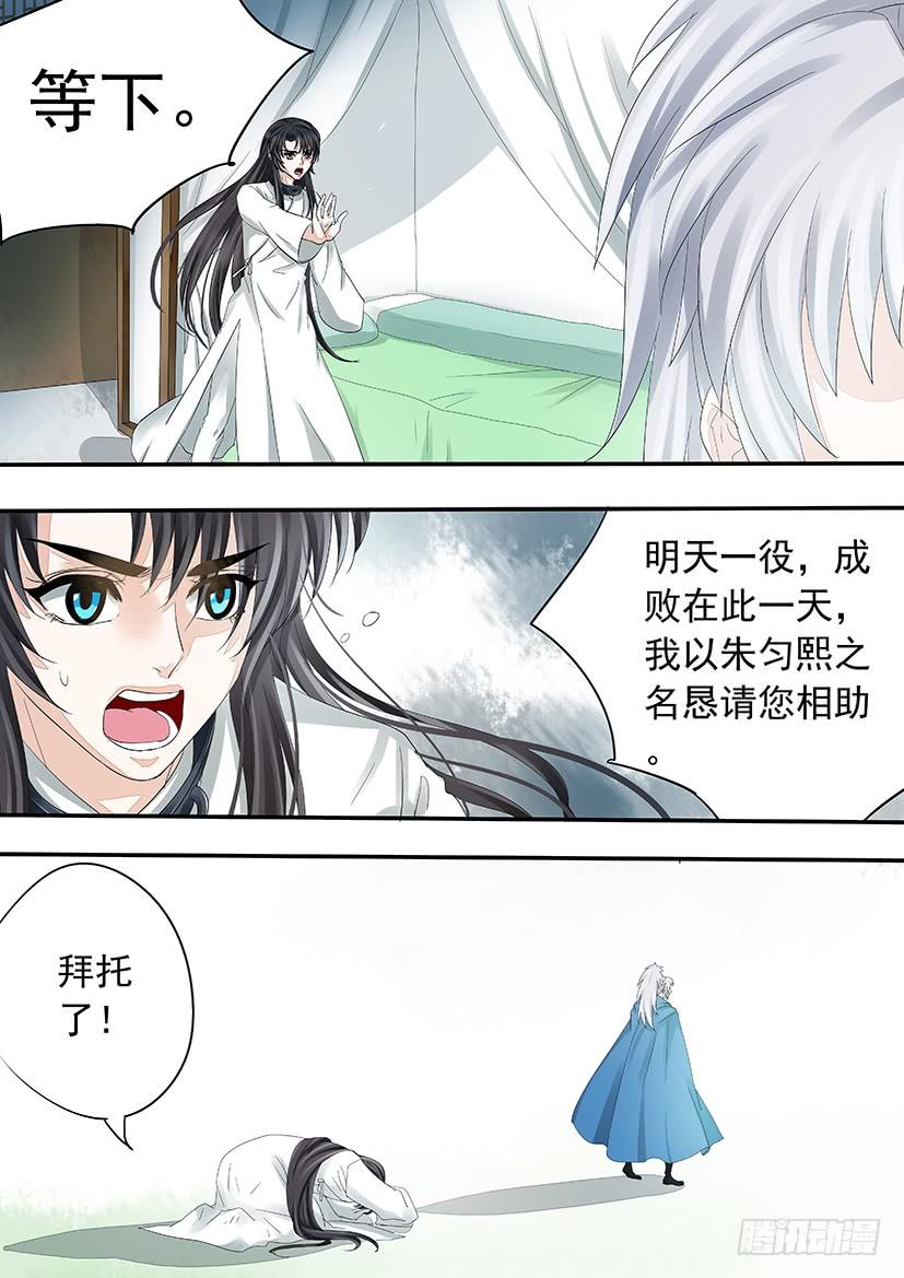 180-第183话