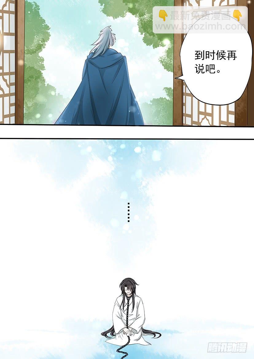 180-第183话