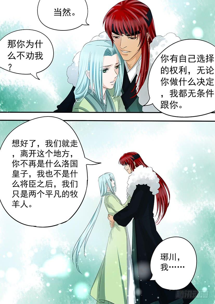 180-第183话