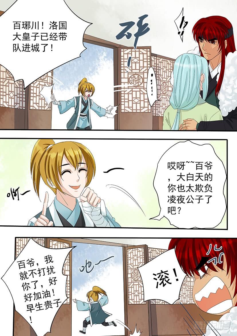 180-第183话