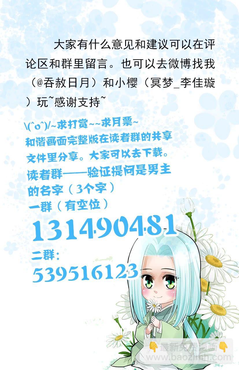 180-第183话