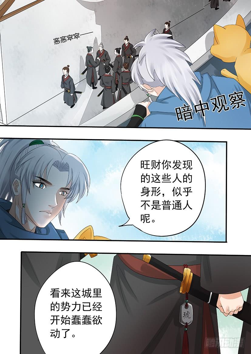 180-第183话