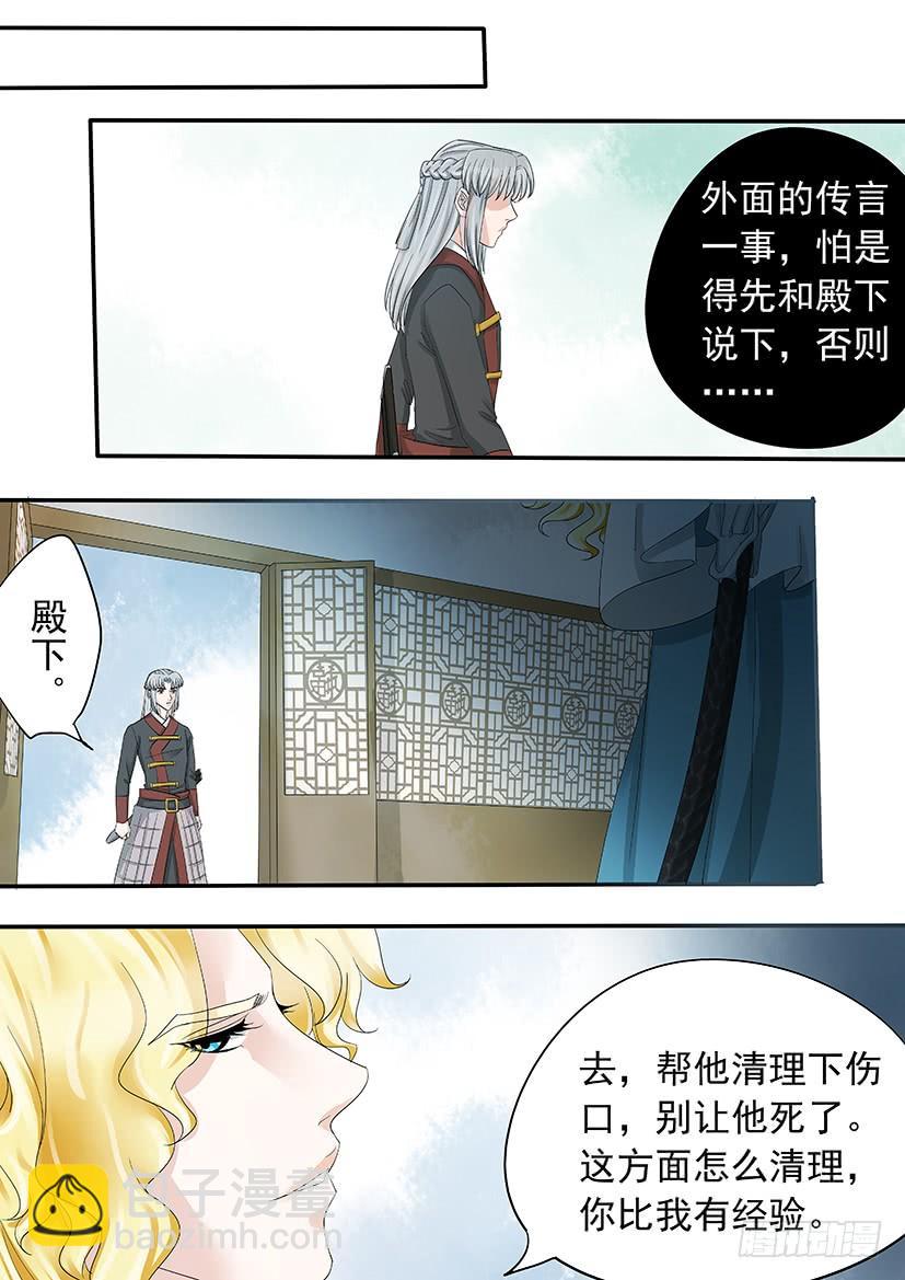 180-第183话