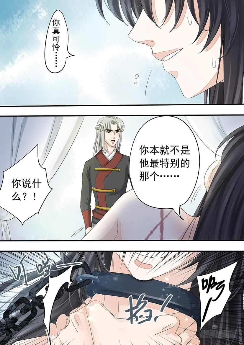 180-第183话