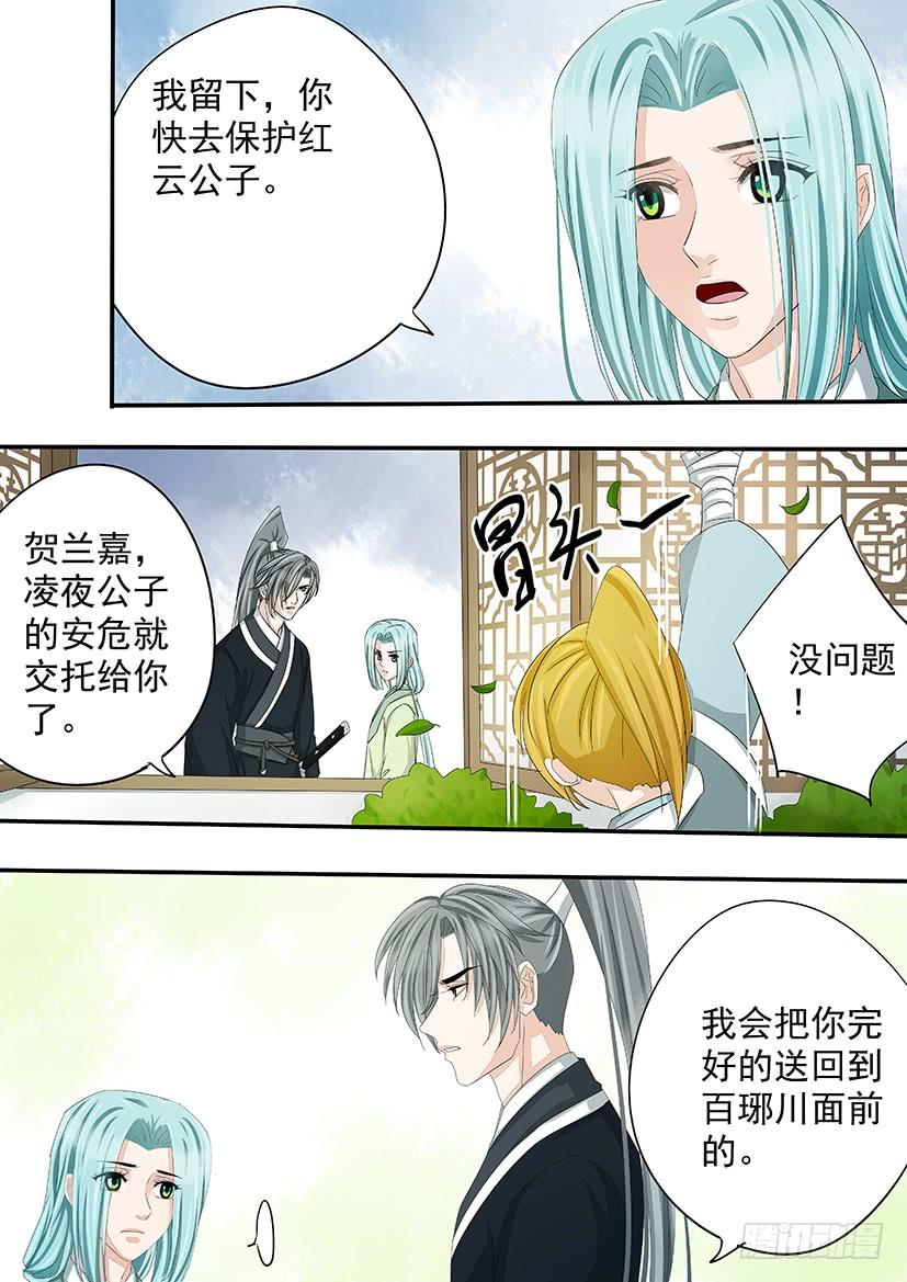 183-第185话
