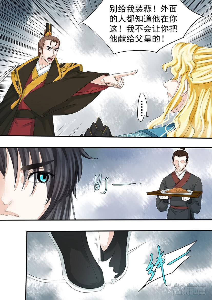 183-第185话