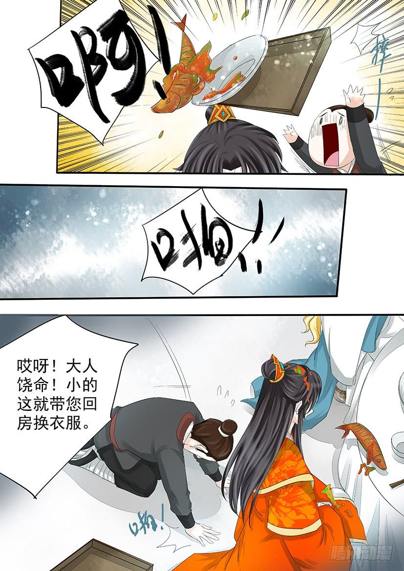 183-第185话