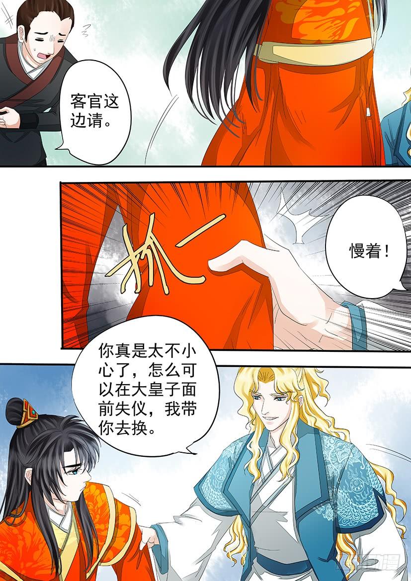 183-第185话