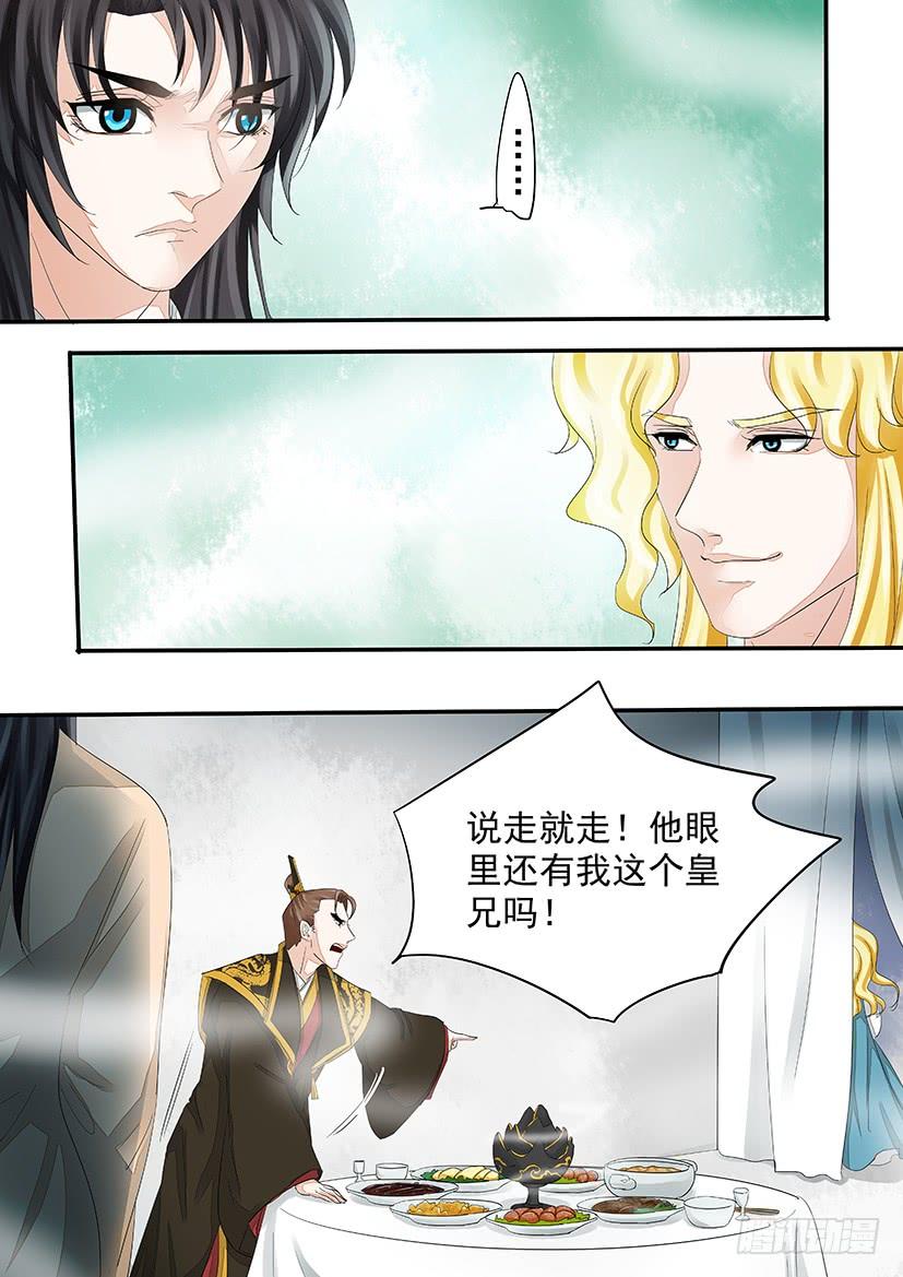 183-第185话