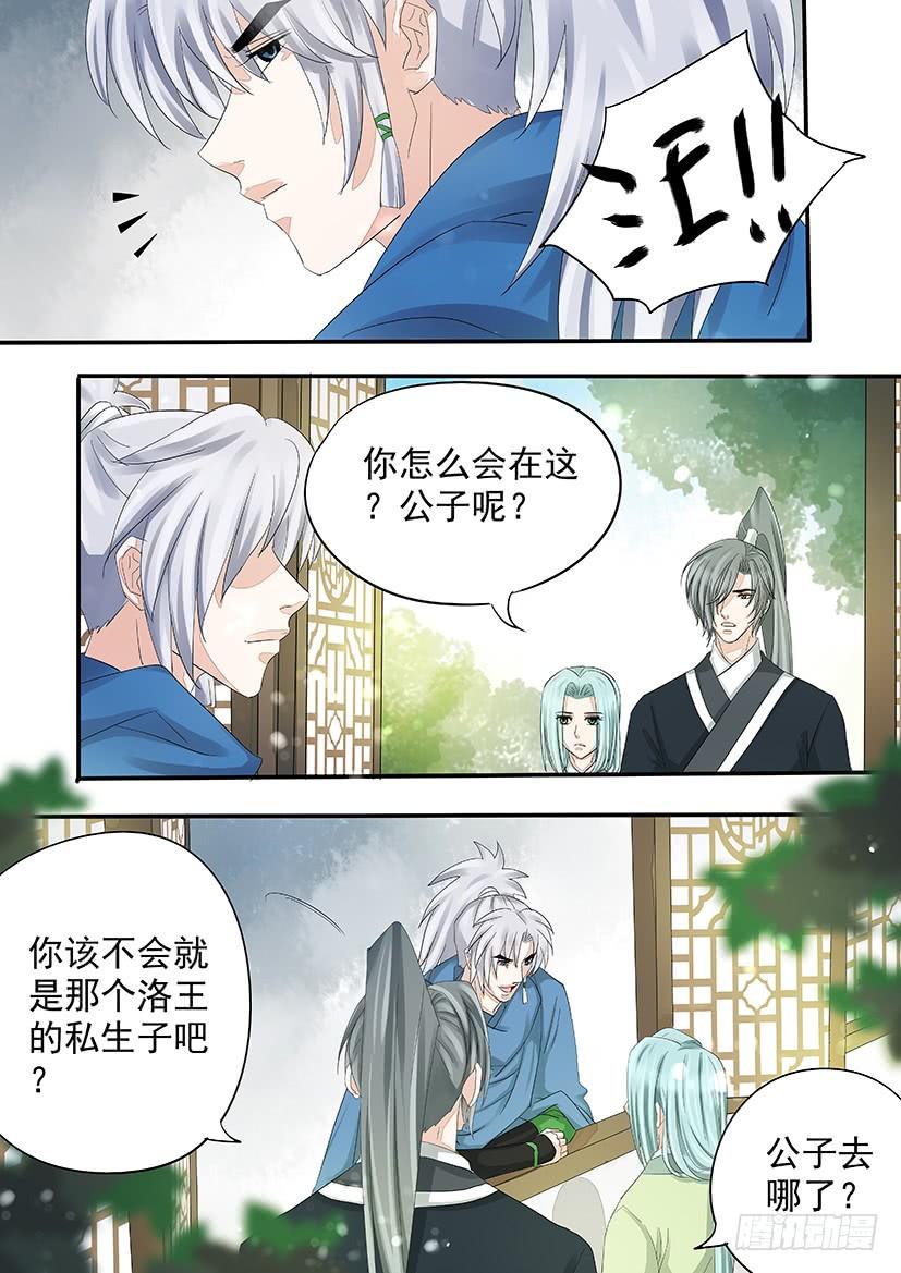 183-第185话