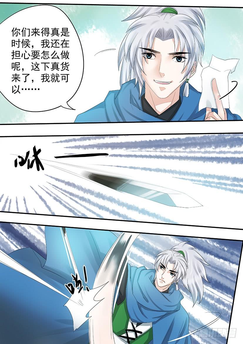 183-第185话