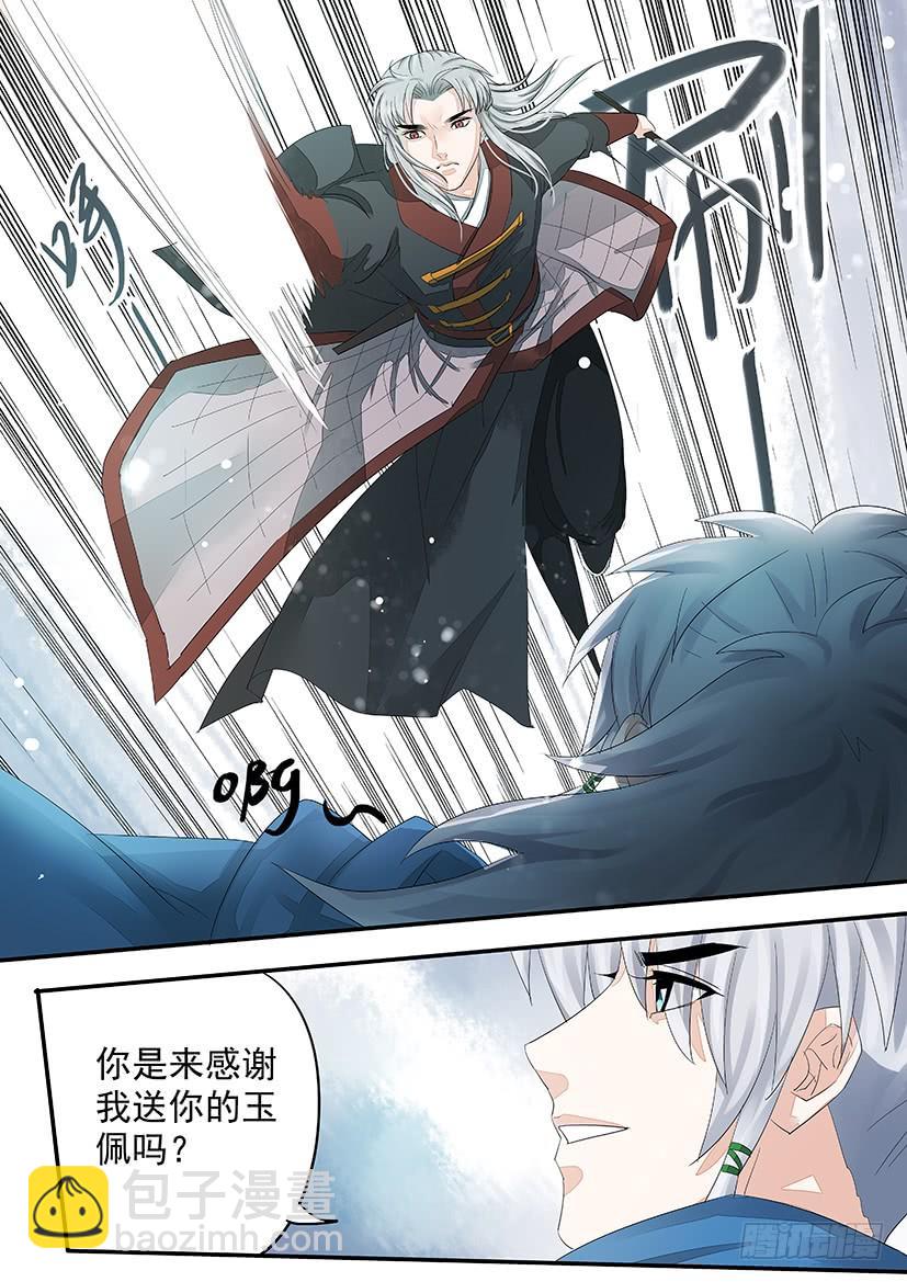 183-第185话