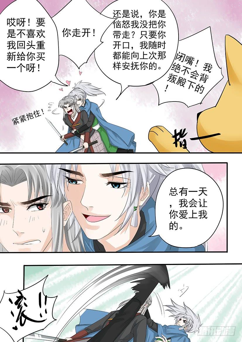 183-第185话