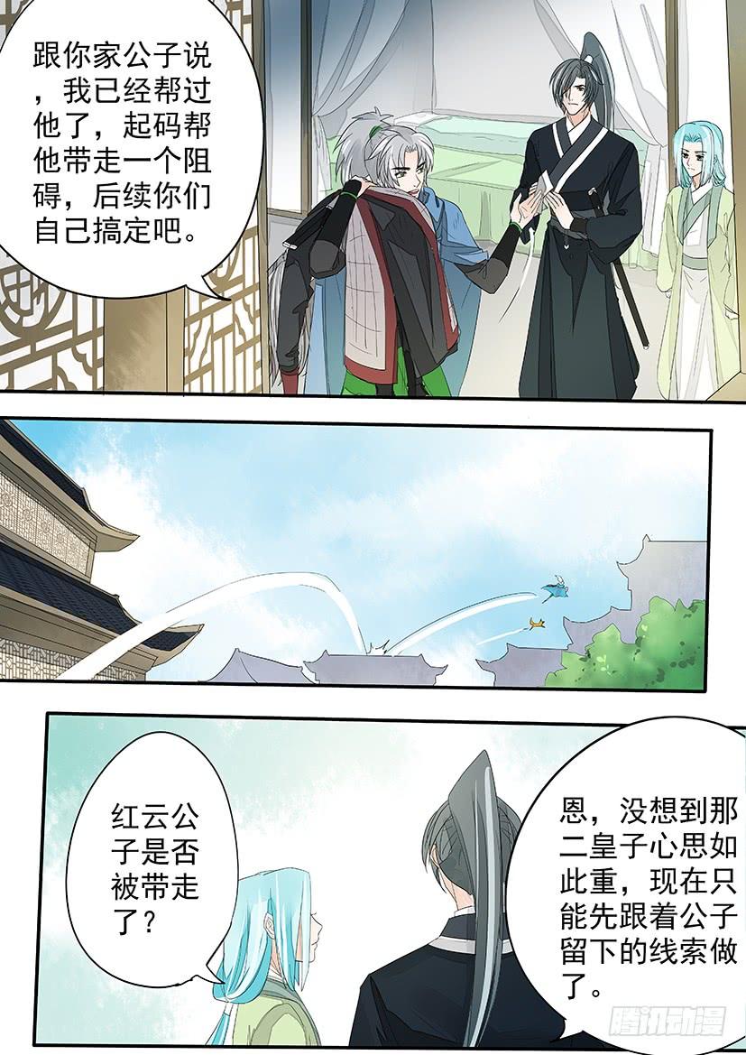 183-第185话