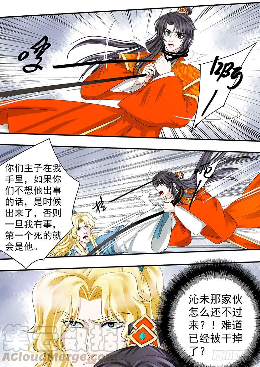 185-第187话