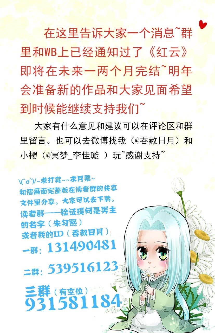 185-第187话