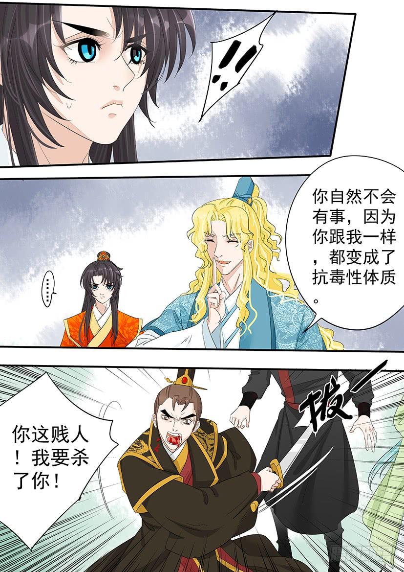 185-第187话