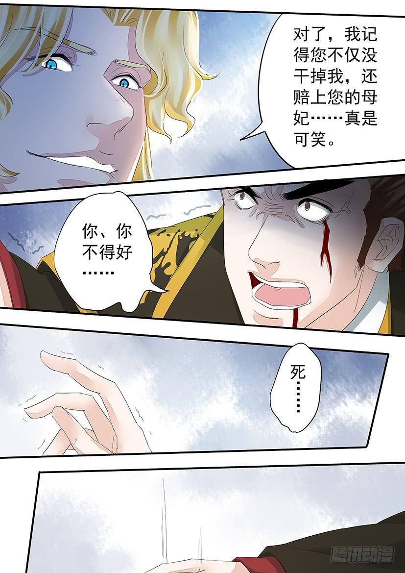 185-第187话