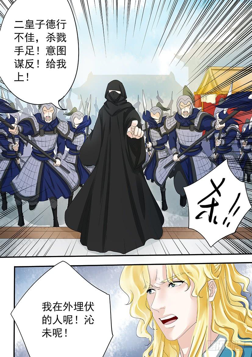 185-第187话