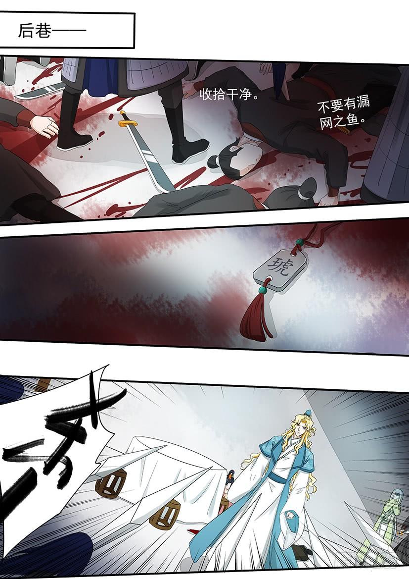 185-第187话