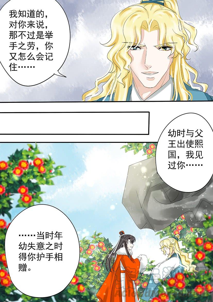 187-第189话
