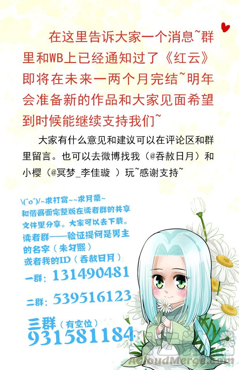 187-第189话