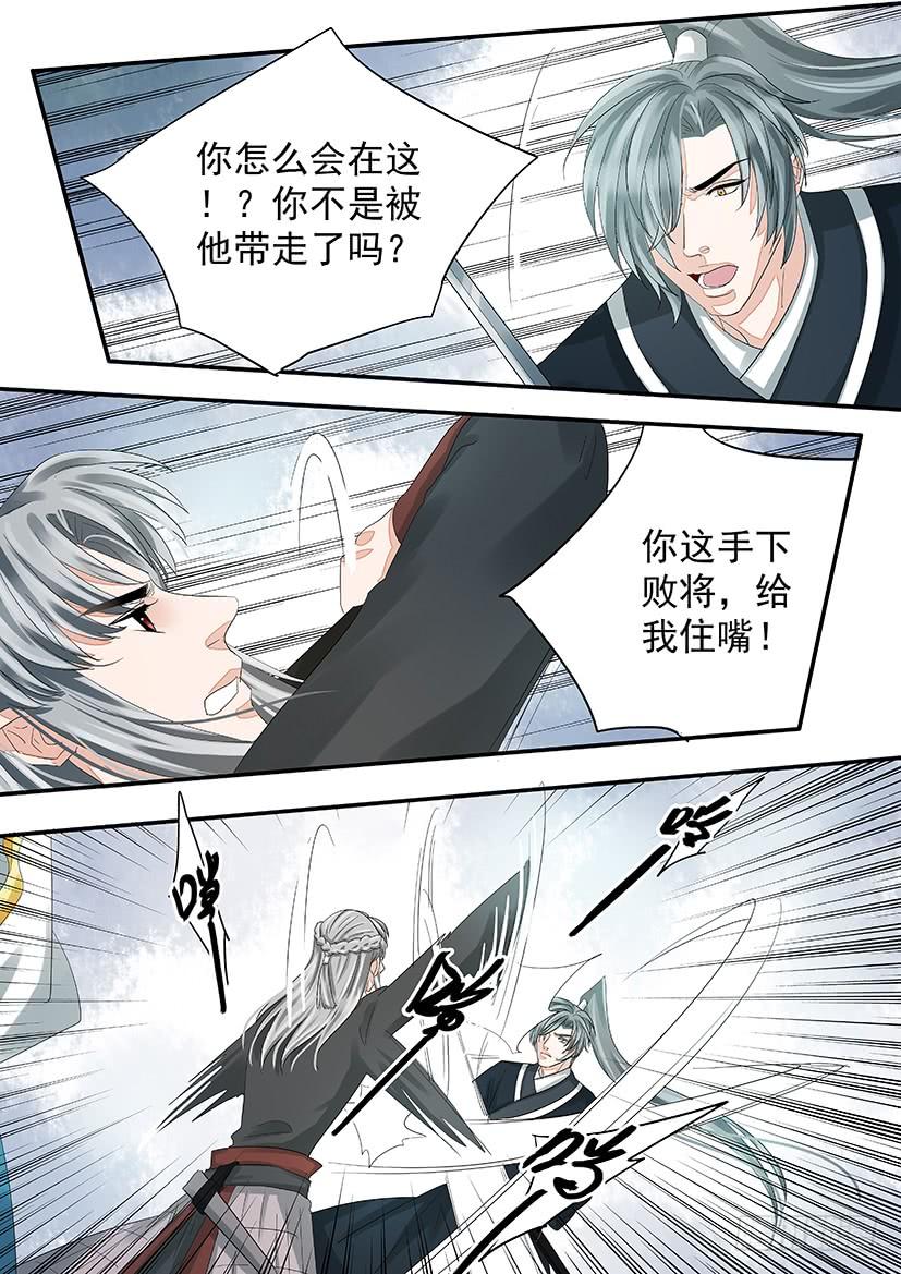 187-第189话