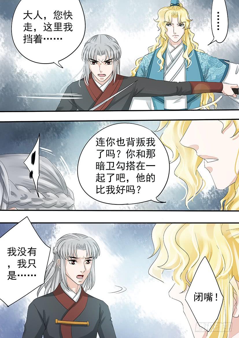 187-第189话