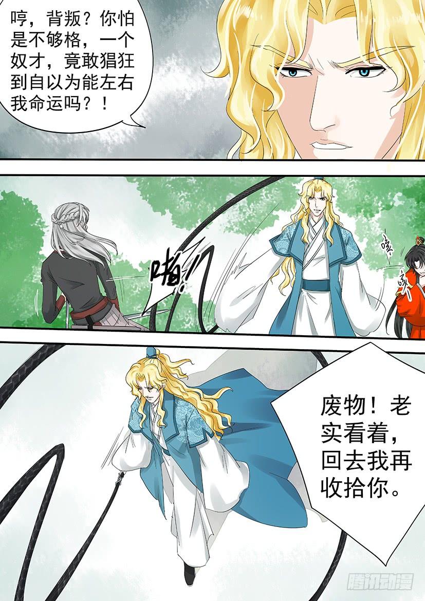 187-第189话