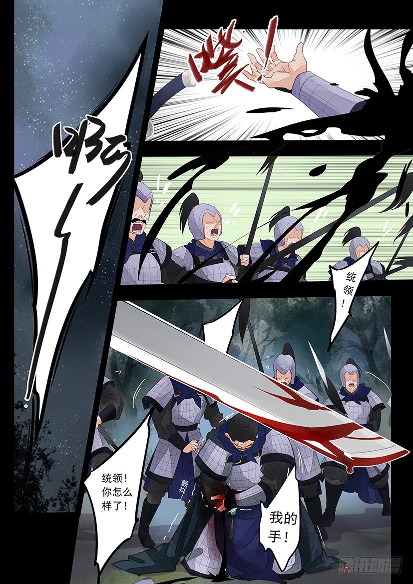3-第3话