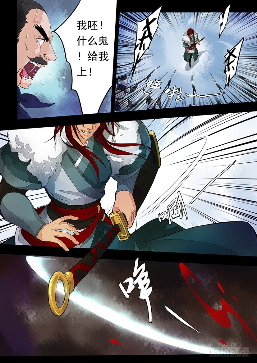 3-第3话