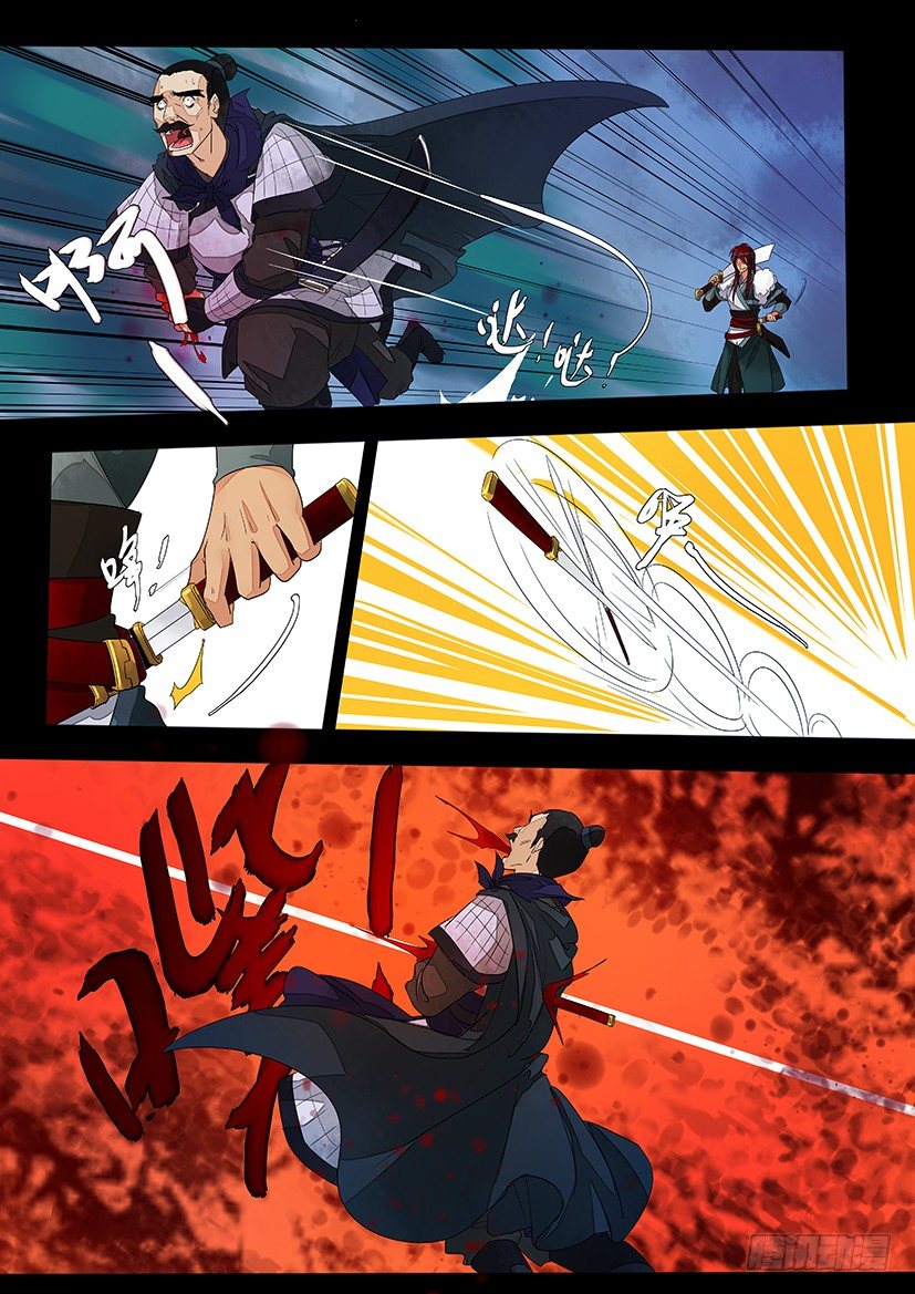 3-第3话