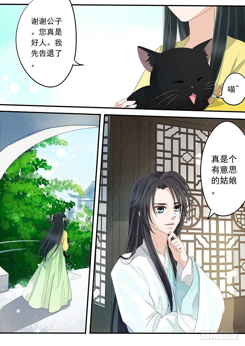 21-第21话