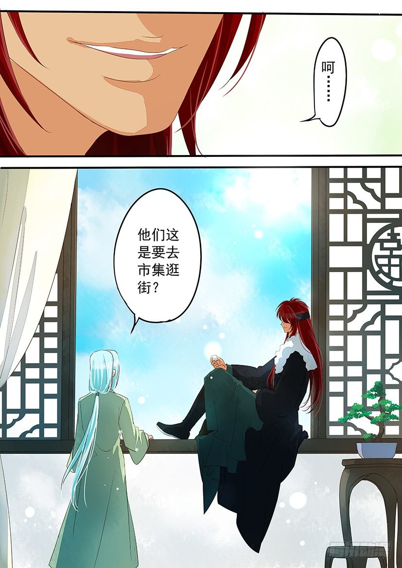 21-第21话