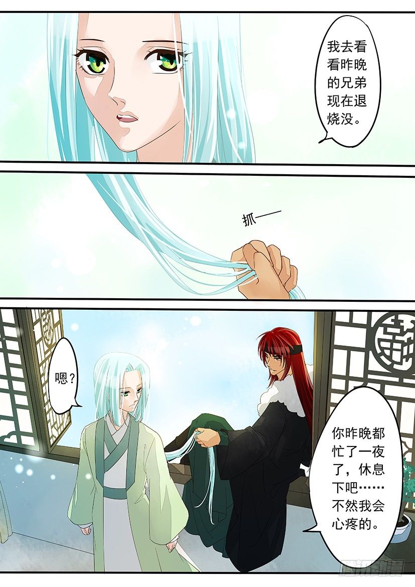 21-第21话