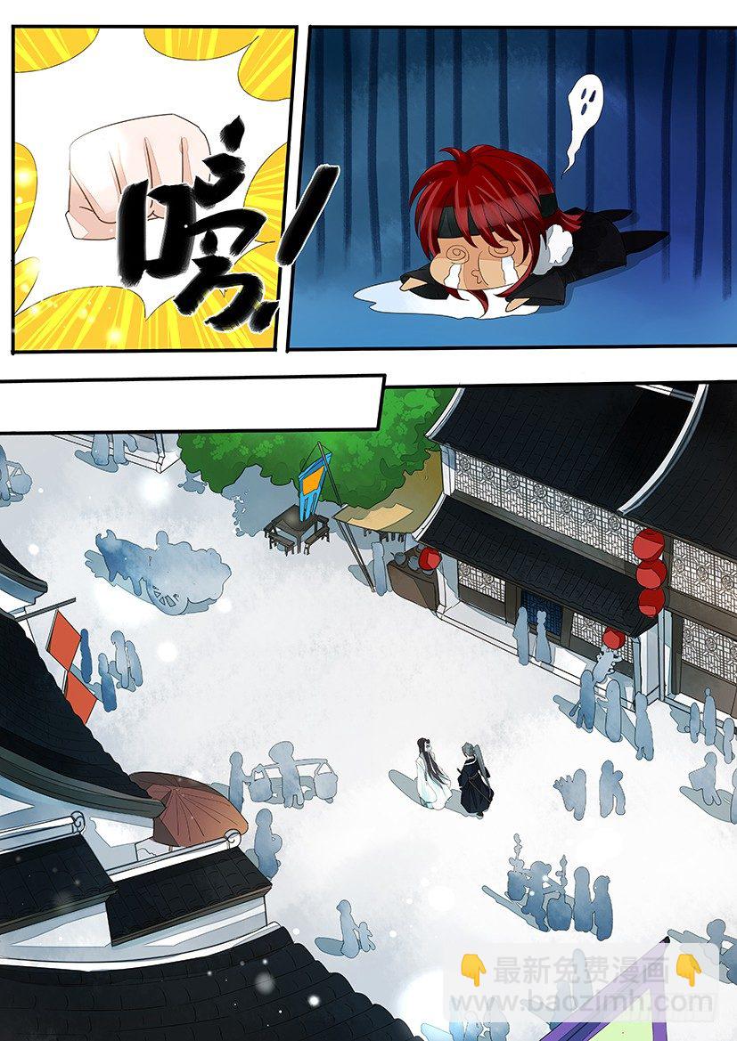21-第21话