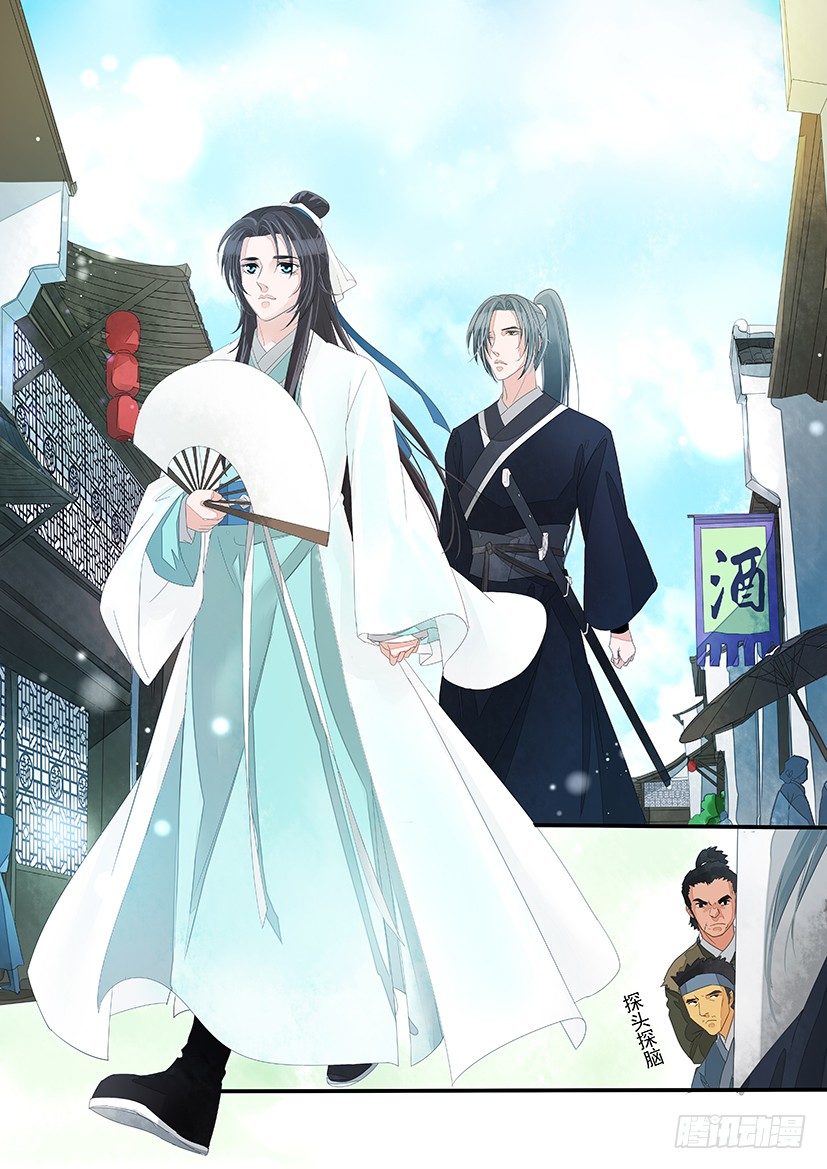 21-第21话