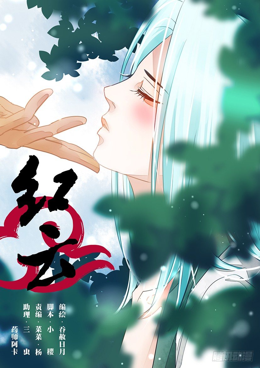 23-第23话