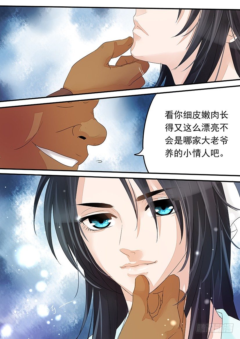 23-第23话