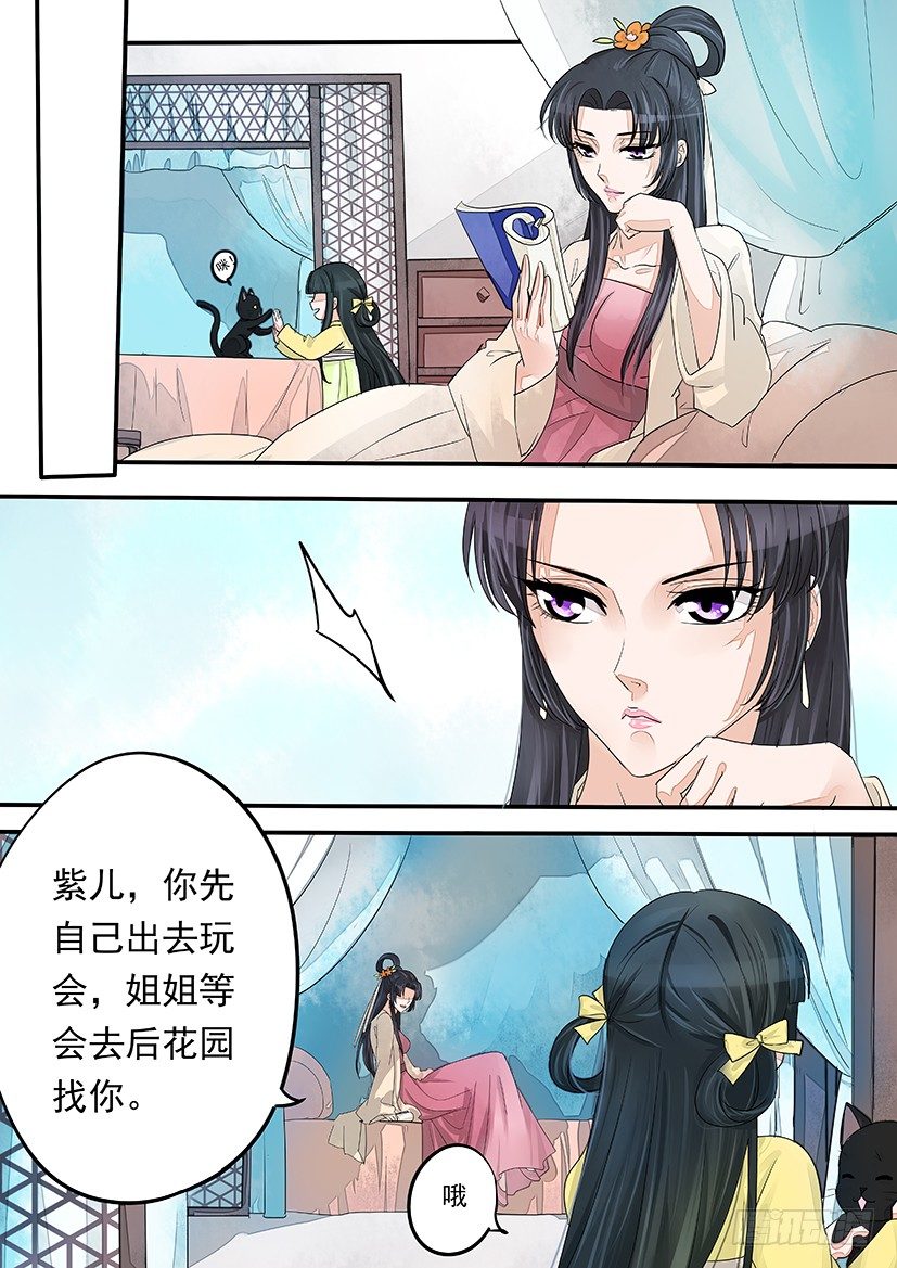 27-第27话