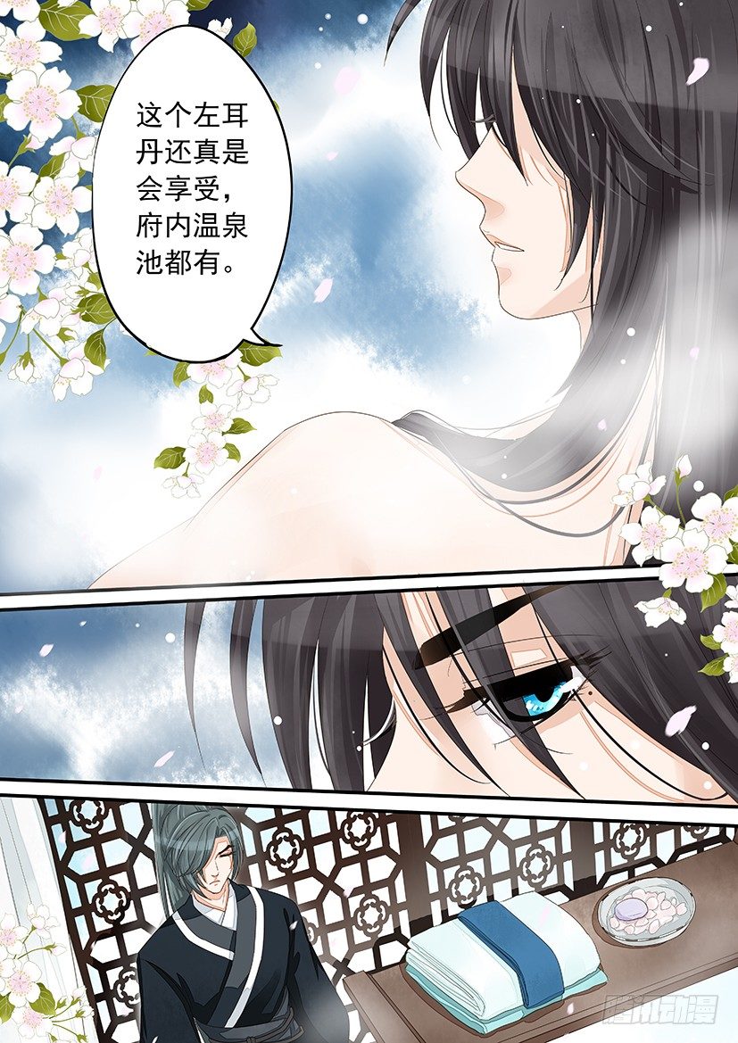 29-第29话