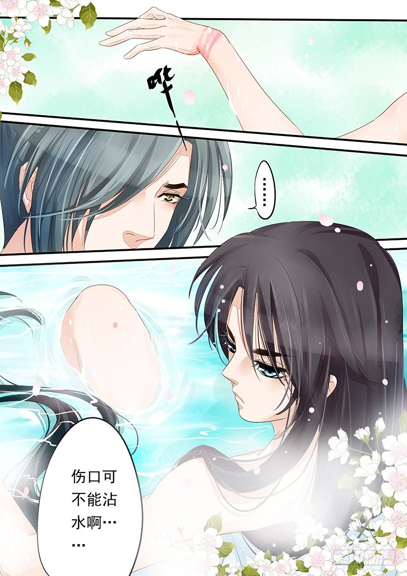 29-第29话