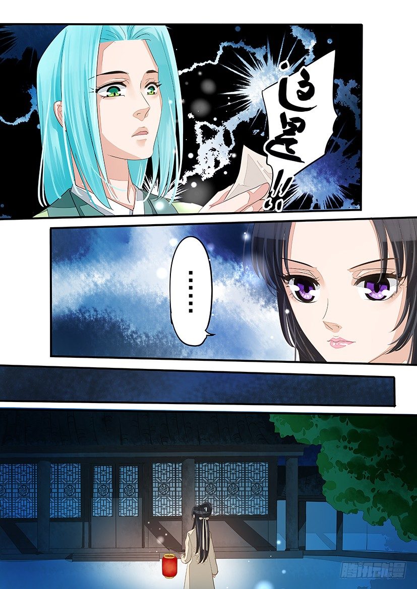 31-第31话