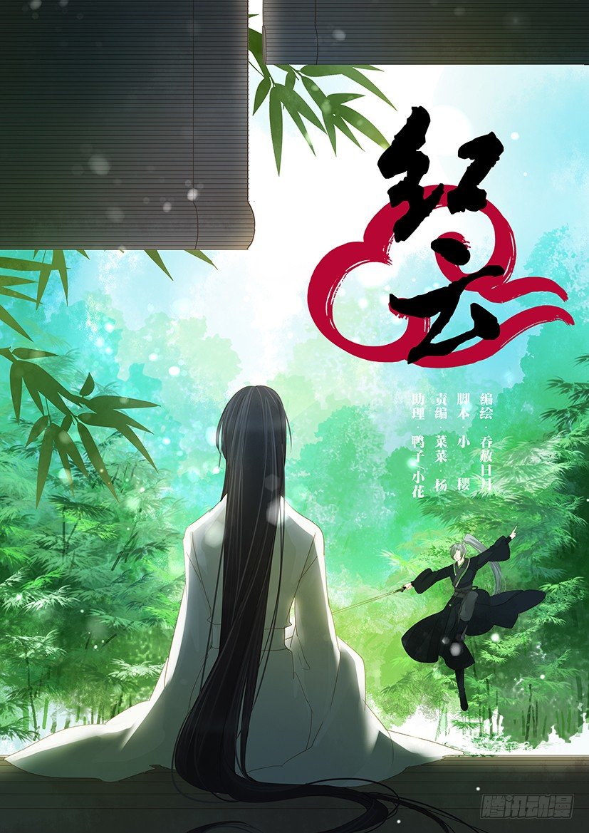 33-第33话