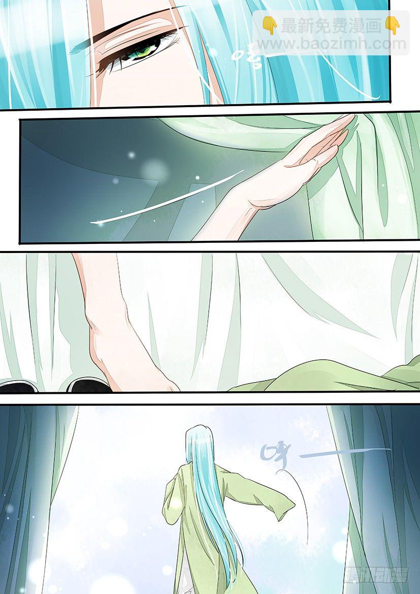 33-第33话